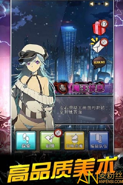 封印之城