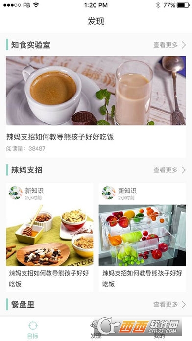 @(currentSoft.name)图@(i + 1)