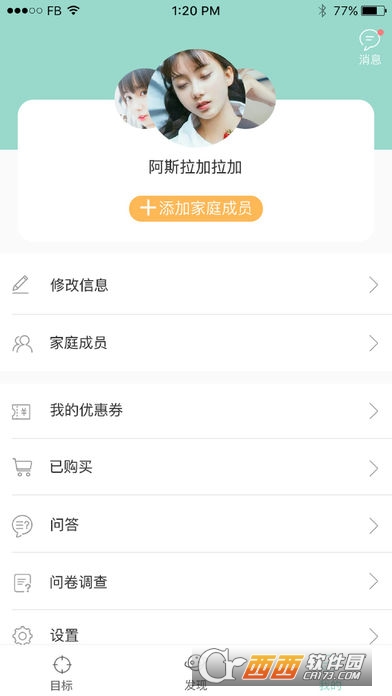 @(currentSoft.name)图@(i + 1)