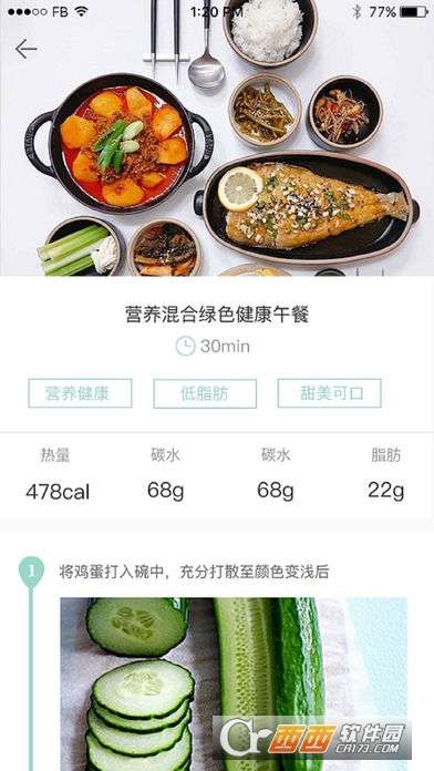 @(currentSoft.name)图@(i + 1)
