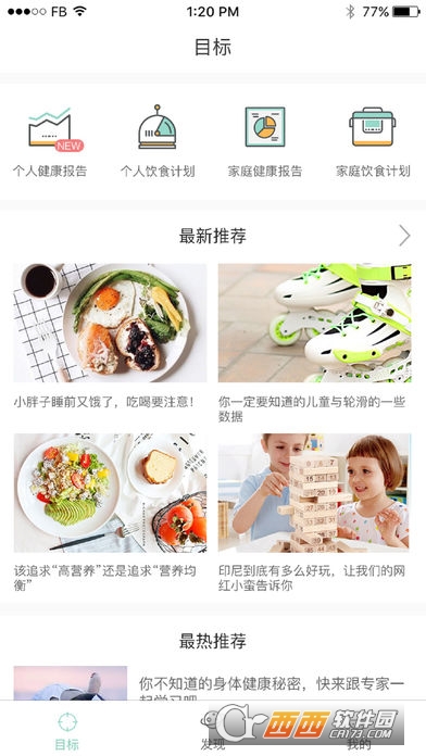 @(currentSoft.name)图@(i + 1)