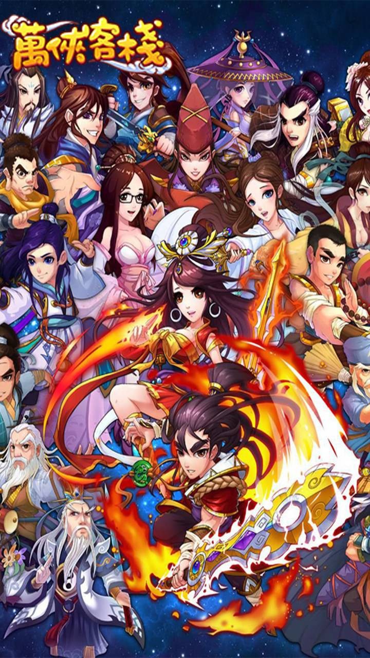 万侠客栈手游