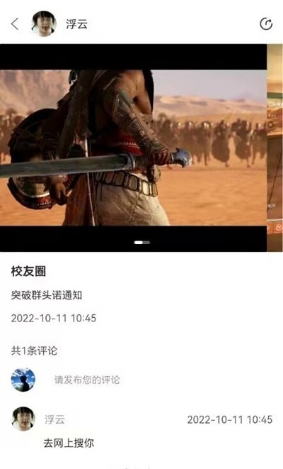 炸窝