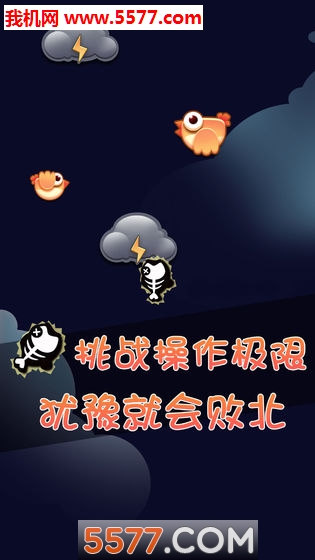 鲤鱼打挺安卓版