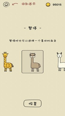 @(currentSoft.name)图@(i + 1)