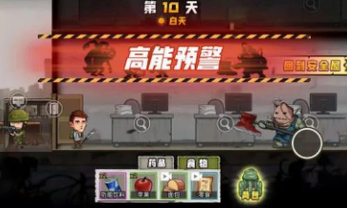 求生100天最新版