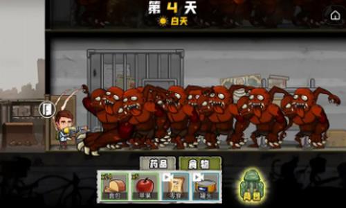 求生100天最新版