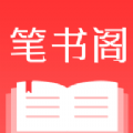 笔书阁app看书去广告版