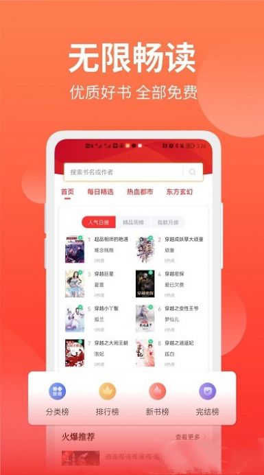 @(currentSoft.name)图@(i + 1)