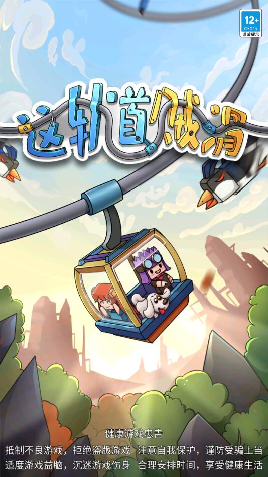 @(currentSoft.name)图@(i + 1)