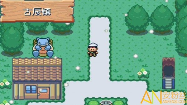 口袋妖怪冰雪城1.5最终版