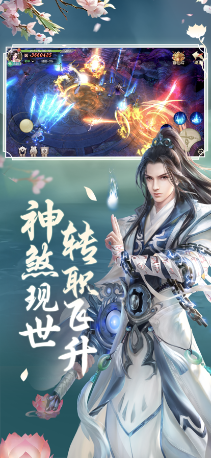 剑玲珑果盘版