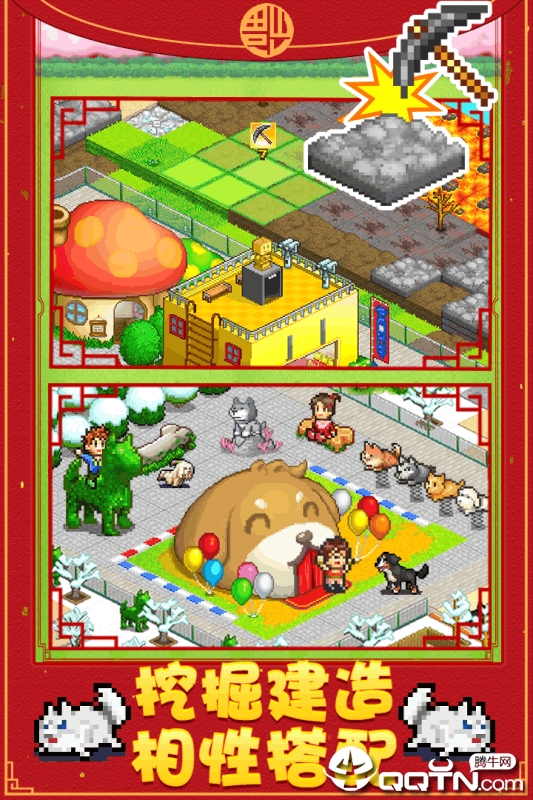 @(currentSoft.name)图@(i + 1)