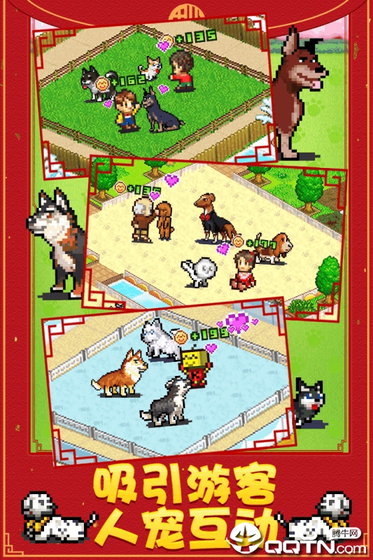 @(currentSoft.name)图@(i + 1)