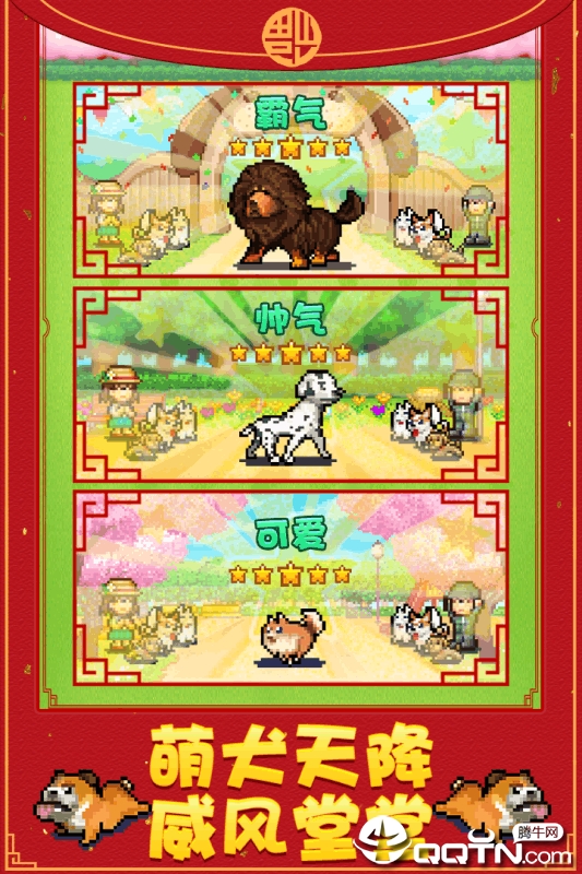 @(currentSoft.name)图@(i + 1)