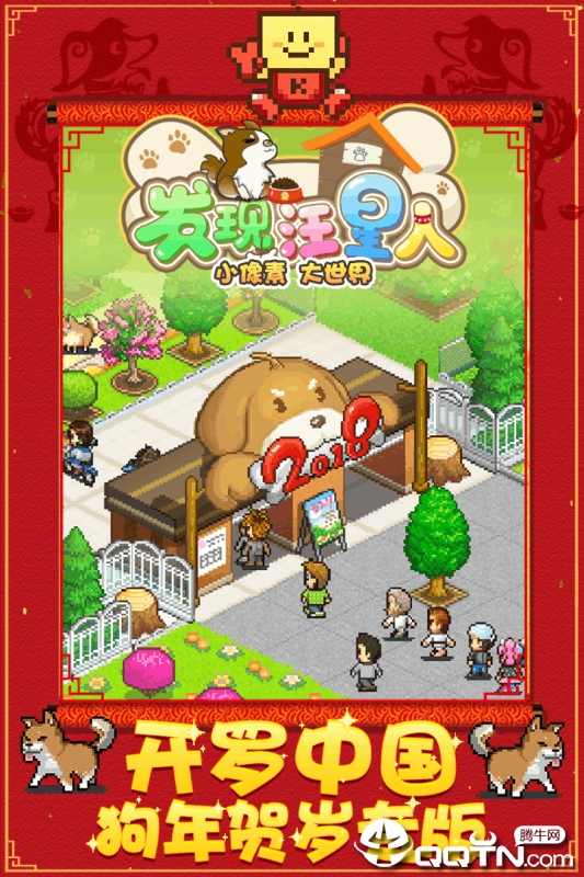 @(currentSoft.name)图@(i + 1)
