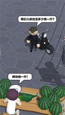 西瓜摊主大战买瓜人免费版