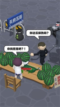 西瓜摊主大战买瓜人免费版