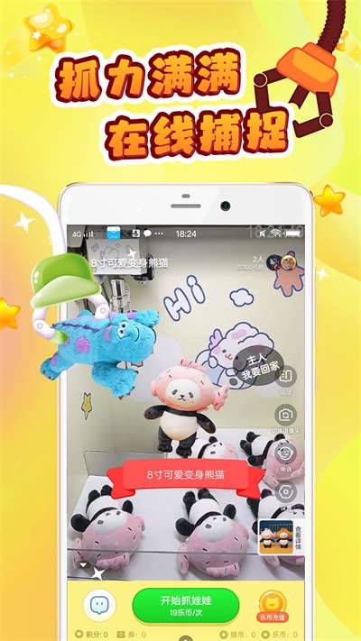 @(currentSoft.name)图@(i + 1)