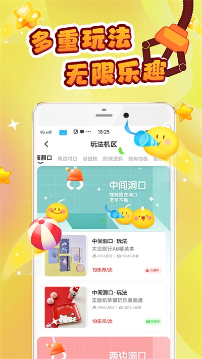 @(currentSoft.name)图@(i + 1)