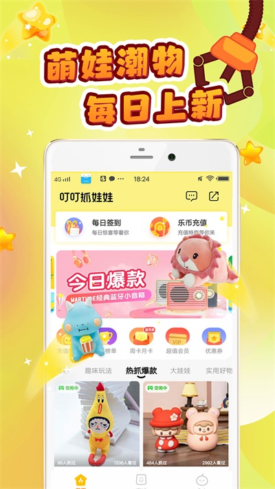 @(currentSoft.name)图@(i + 1)