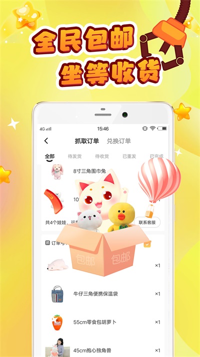 @(currentSoft.name)图@(i + 1)