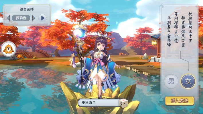 妖怪正绘变态版