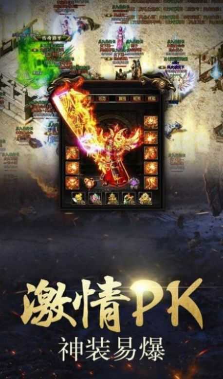 永恒迷失