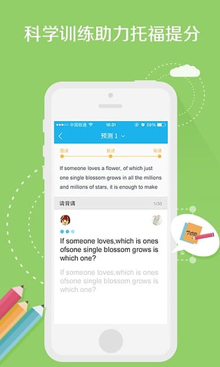 @(currentSoft.name)图@(i + 1)