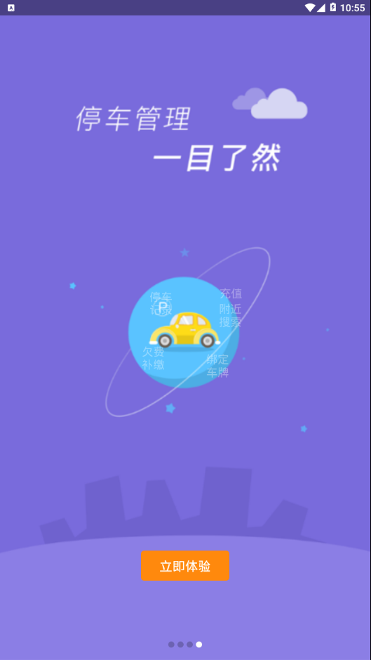 @(currentSoft.name)图@(i + 1)
