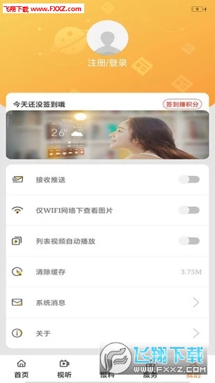 @(currentSoft.name)图@(i + 1)