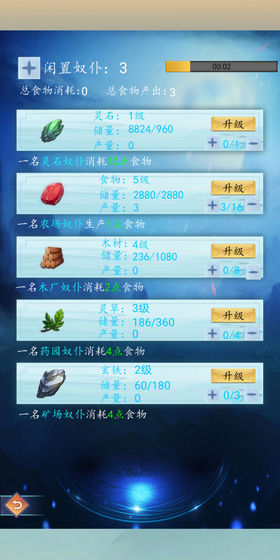 @(currentSoft.name)图@(i + 1)