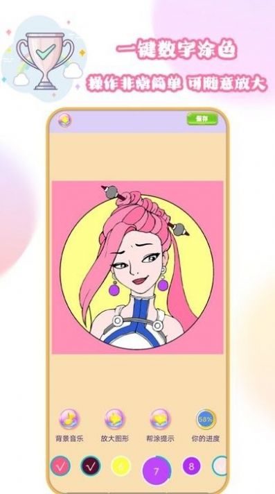 @(currentSoft.name)图@(i + 1)