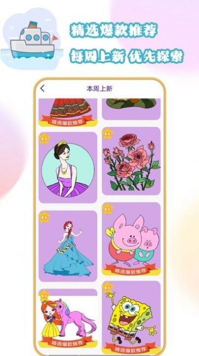 @(currentSoft.name)图@(i + 1)