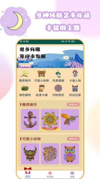 @(currentSoft.name)图@(i + 1)