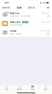 @(currentSoft.name)图@(i + 1)