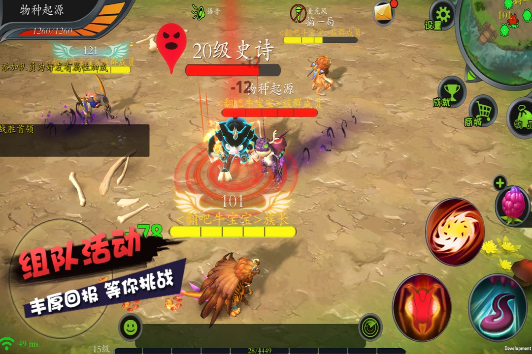 @(currentSoft.name)图@(i + 1)