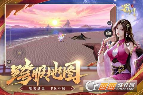 @(currentSoft.name)图@(i + 1)