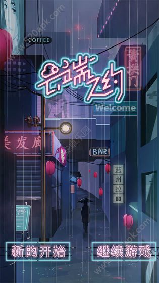 @(currentSoft.name)图@(i + 1)