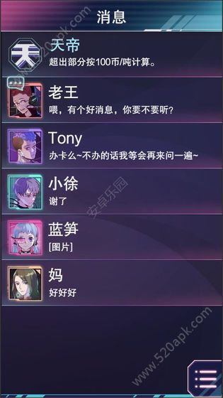 @(currentSoft.name)图@(i + 1)