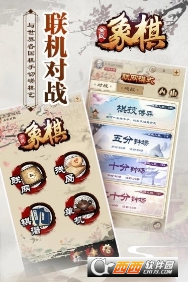 @(currentSoft.name)图@(i + 1)