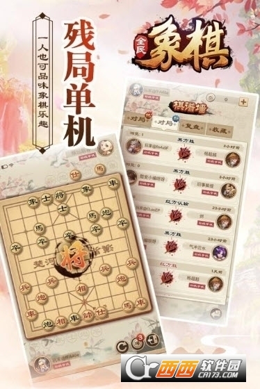 @(currentSoft.name)图@(i + 1)