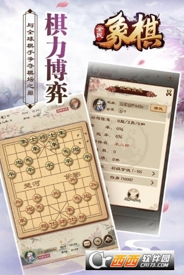 @(currentSoft.name)图@(i + 1)