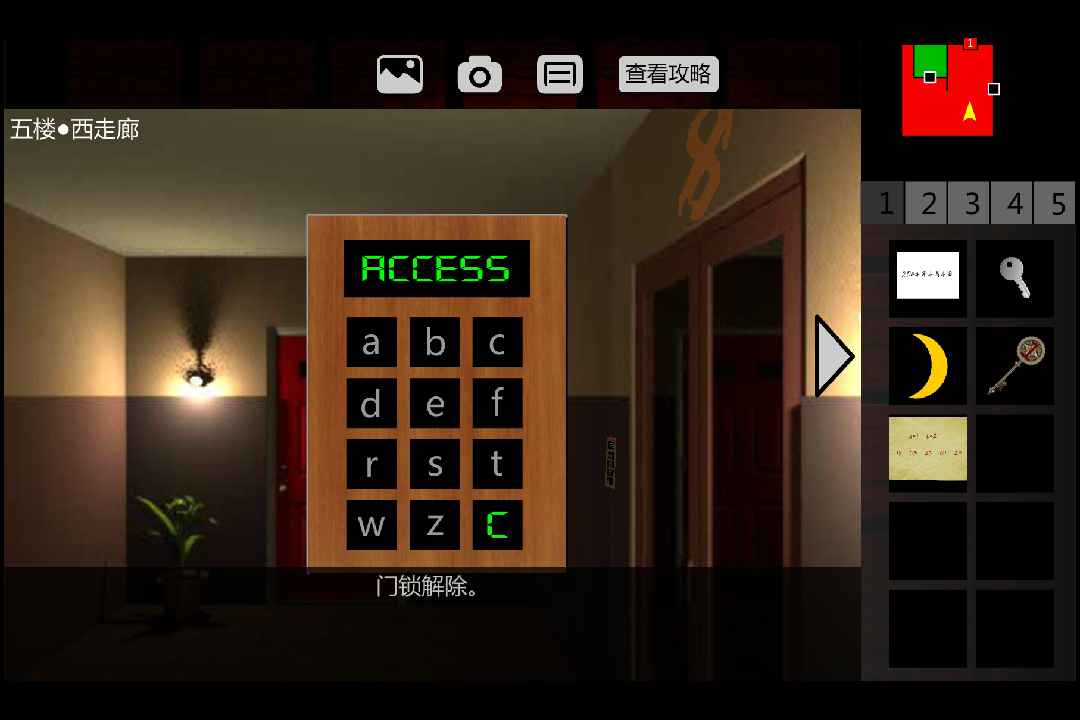 @(currentSoft.name)图@(i + 1)