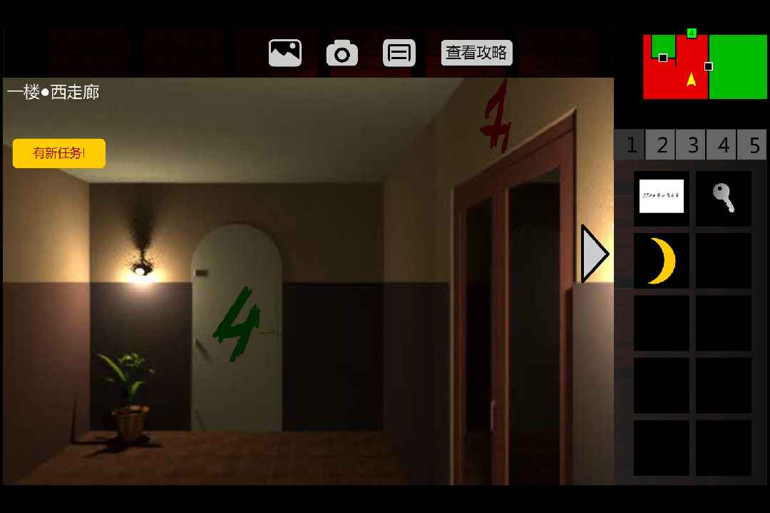 @(currentSoft.name)图@(i + 1)