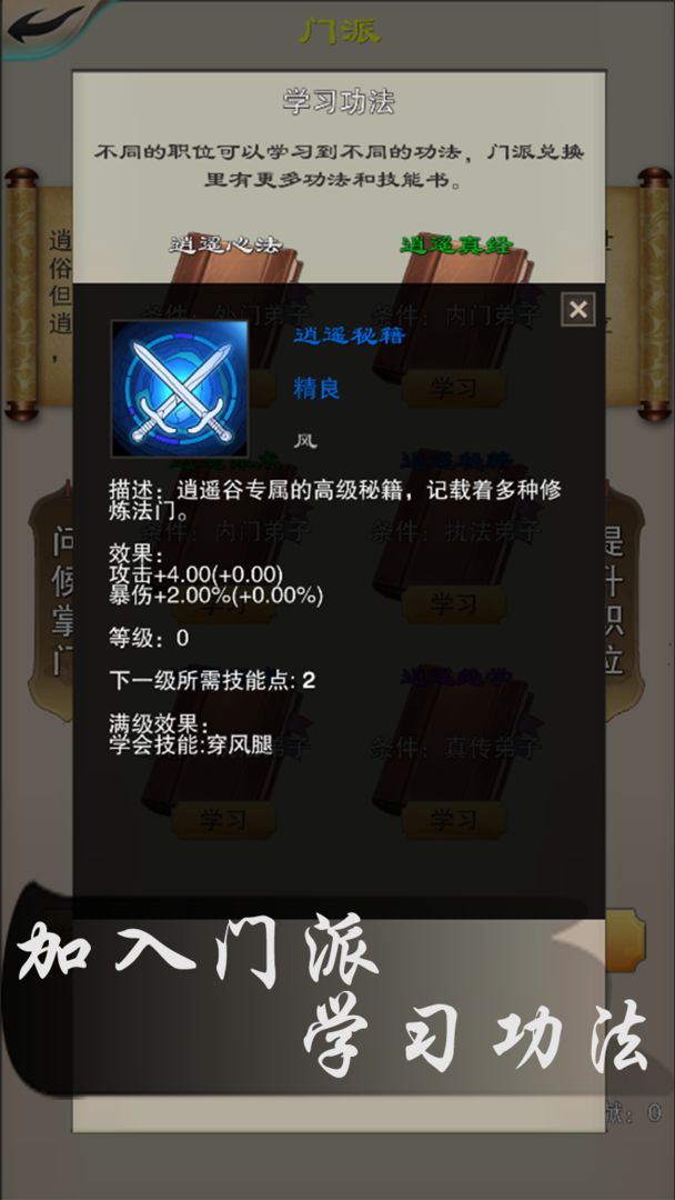 @(currentSoft.name)图@(i + 1)