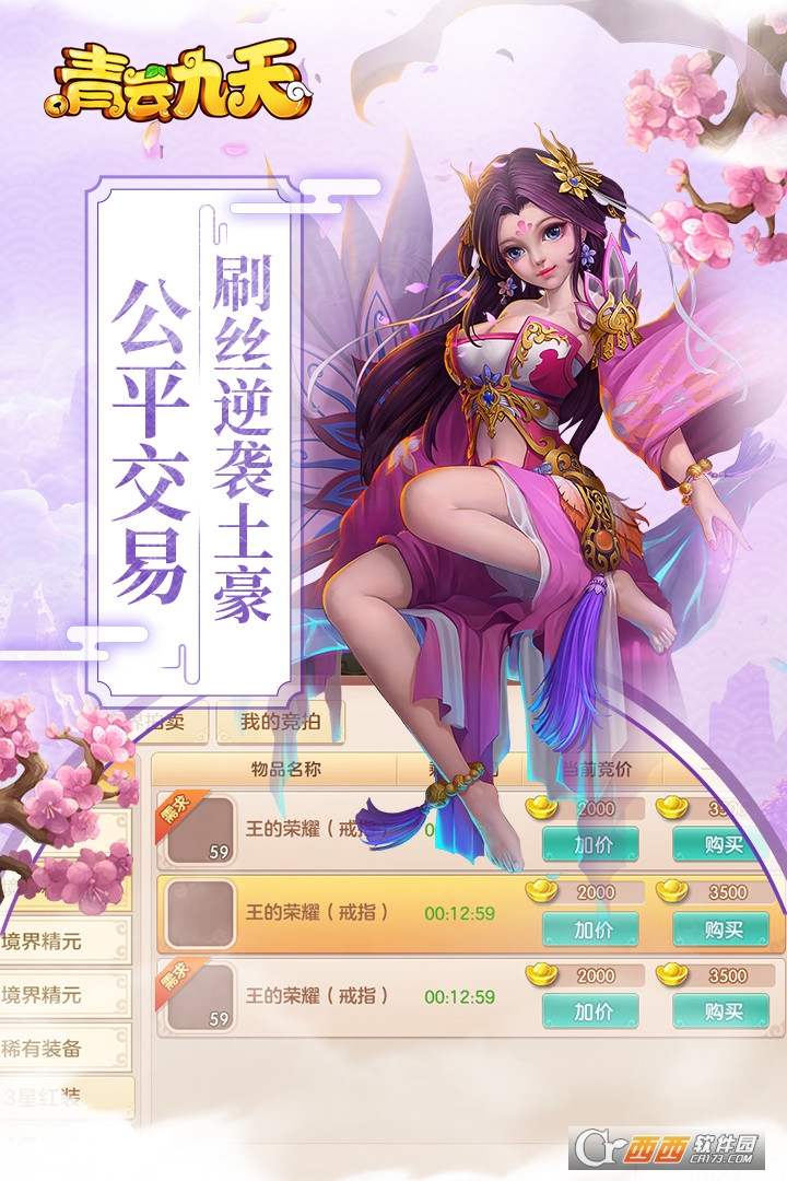 @(currentSoft.name)图@(i + 1)