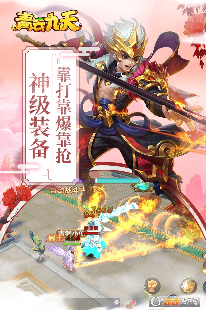 @(currentSoft.name)图@(i + 1)