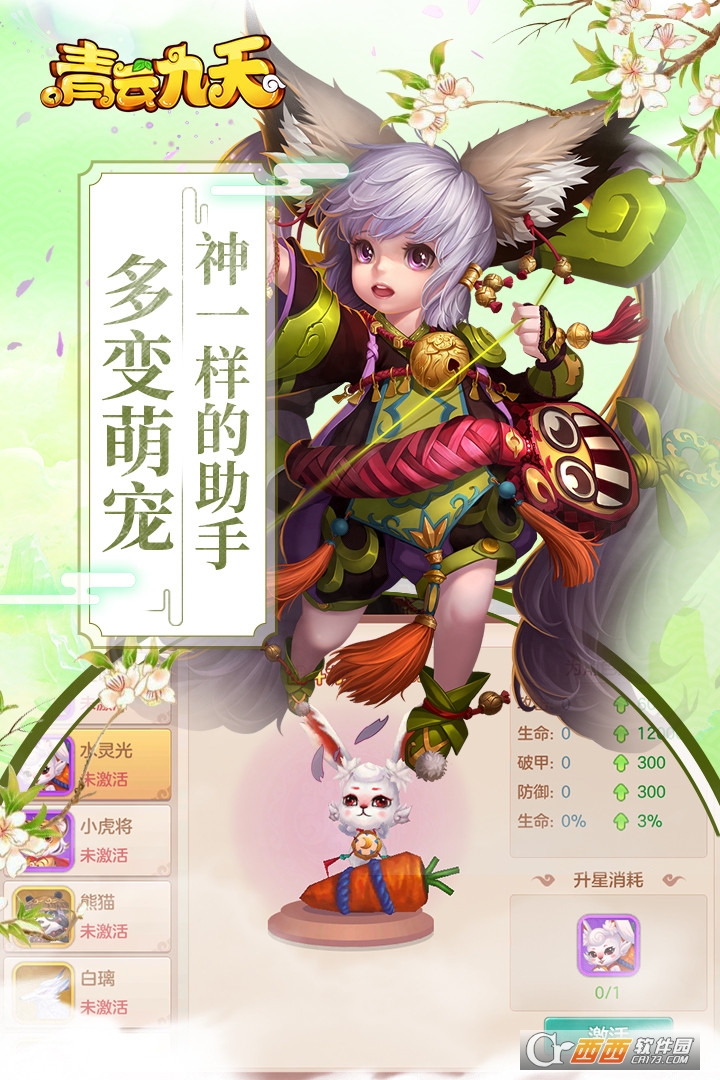 @(currentSoft.name)图@(i + 1)