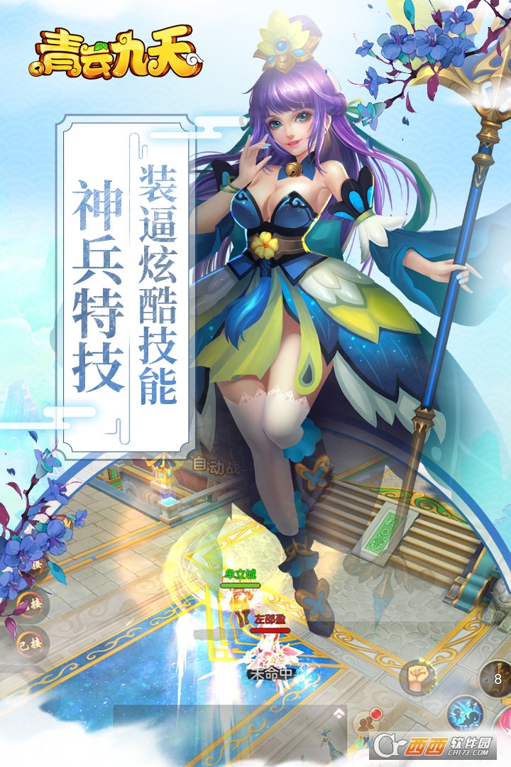 @(currentSoft.name)图@(i + 1)
